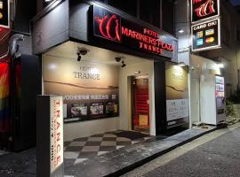 ホテル トランス 男塾ホテルグループ, love hotel en Kobe