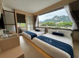 Muzi Boutique Hotel, ryokan kohteessa Ipoh