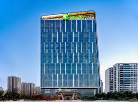 Holiday Inn Express Suzhou Bay by IHG