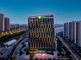 Holiday Inn Express Suzhou Bay, an IHG Hotel