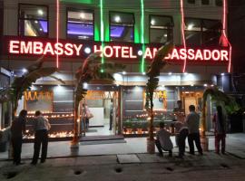 Ambassador Hotel, ξενοδοχείο κοντά στο Διεθνές Αεροδρόμιο Lokpriya Gopinath Bordoloi - GAU, Γουβαχάτι