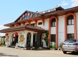 ROYAL PARK HOTEL AND CHINESE RESTAURANT, hótel í Kumasi