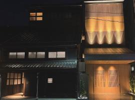 黒梅屋 Kurumiya, property with onsen in Kanazawa