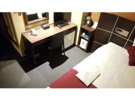 My Hotel Okazaki - Vacation STAY 40795v、岡崎市のホテル