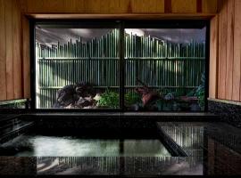 AMAO VILLA 熱海, Hotel in Atami