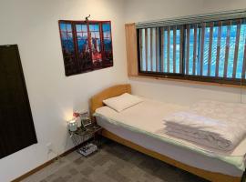 Guesthouse Hope, hotel in Hashima