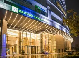 Holiday Inn Express Jining Cultural Center by IHG