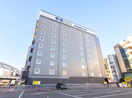 Toyoko Inn Yokohama-eki Nishi-guchi, khách sạn Toyoko Inn ở Yokohama