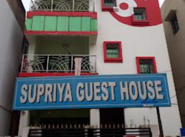 Supriya Guest House,Bhubaneswar, hotel in Bhubaneshwar