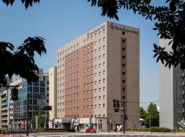 Daiwa Roynet Hotel Oita, hotel en Oita