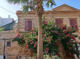 Garden of Chios - Mosaic, căn hộ ở Chios