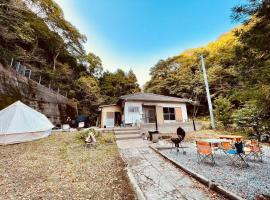 wild life morikaze - Vacation STAY 42042v, hotel v destinaci Hiki