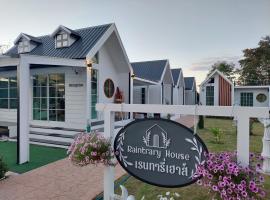 Raintrary House Nakhon Phanom เรนทารี่เฮาส์นครพนม، فندق مع موقف سيارات في ناخون فانوم