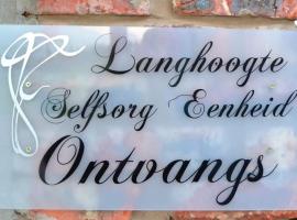 Langhoogte self catering, hotel v mestu Ruiterbos