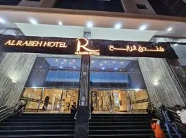 فندق الرابح AlRabih hotel