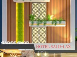 Hotel Sai D-lax, cheap hotel in Shirdi