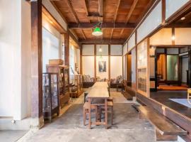 囲炉裏町家Guesthouse FUJITA 一棟貸切 villa 無料駐車場