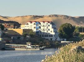 ACHERTOD NUBIAN HOTEL, hotel en Naj‘ al Maḩaţţah