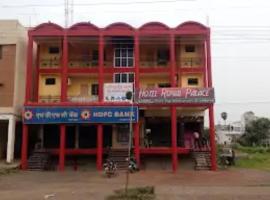 Hotel Royal Palace , Shegaon, hotel in Shegaon