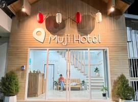 Muji Hotel KrabI โรงแรมในเมืองกระบี่