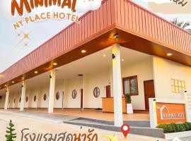 NY PLACE HOTEL, hotel con estacionamiento en Ban Song