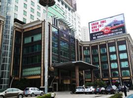 Ming Chao Hotel Nan'an, ξενοδοχείο σε Nan'an