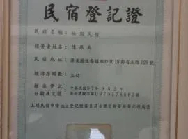 Jia Yuan Homestay