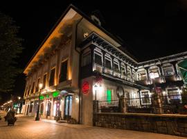 Hotel Bucegi、シナイアのホテル