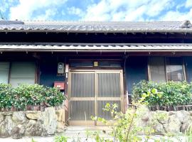 ギャラリー宿　INNAHOUSE ANDAGALLERY, casa rústica em Murotsu