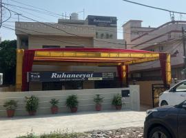 Ruhaneeyat Home Stay, hotel in zona Aeroporto internazionale Sri Guru Ram Dass Jee - ATQ, Amritsar