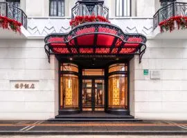 The Yangtze Boutique Shanghai