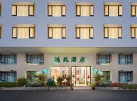 Emeishan Hongzhao Hotel, hotel v destinácii Emeishan