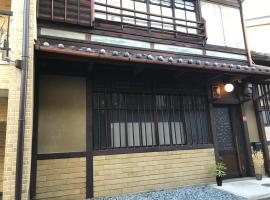 YUMEJI Vintage Villa, holiday rental in Kyoto