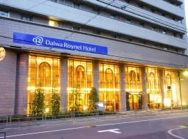 Daiwa Roynet Hotel Osaka Yotsubashi