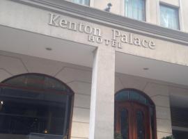 Kenton Palace Buenos Aires โรงแรมที่Monserratในบัวโนสไอเรส