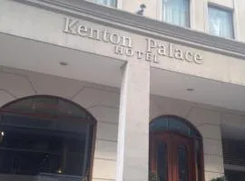 肯頓宮布宜諾斯艾利斯酒店