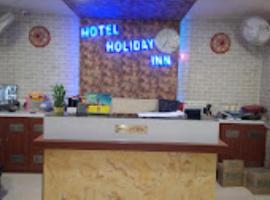Hotel Holiday inn , Kanakpur, ξενοδοχείο στο Σιλτσάρ