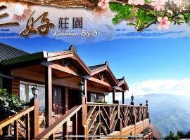 Lala Mountain San hao Manor, casa de campo em Fuxing