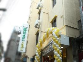 Hotel J B L，kolkata的飯店