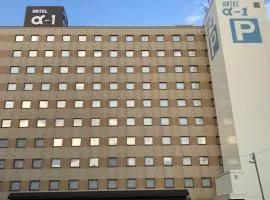 ホテルアルファーワン鳥取、鳥取市にある鳥取空港 - TTJの周辺ホテル
