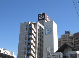 Hotel Alpha-One Daini Matsue, khách sạn ở Matsue