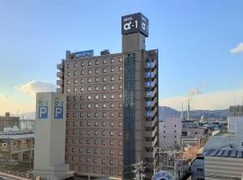 Hotel Alpha-One Tokuyama، فندق في Shunan