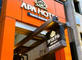 APA Hotel Tokyo Kudanshita: bir Tokyo, Iidabashi oteli