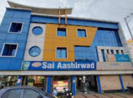 Hotel Sai Aashirwad Madhya Pradesh, hotel em Sāgar