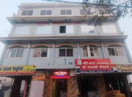 Shubham guest house, hotel with parking in Muzaffarpur