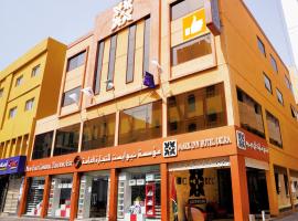 Mark Inn Hotel Deira, hotel near Baniyas Square Metro Station, Dubai