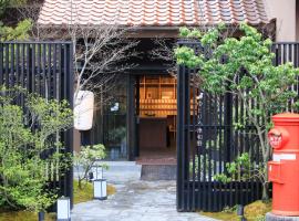 Yutorelo Tsuwano、津和野町のホテル
