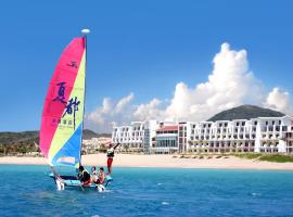 Chateau Beach Resort Kenting, family hotel in Kenting