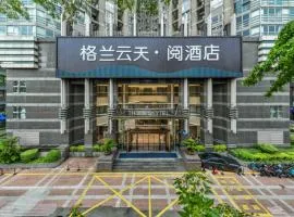 The Skytel Hotel Shenzhen Central Park