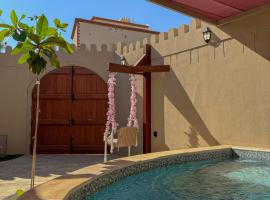 بيت أرض الثراء Rich Land House, vila v destinaci Nazvá